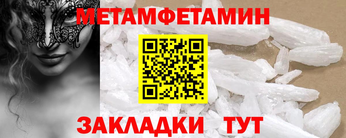 АМФ  АМФ  Владимир  Вход с VPN  АМФЕТАМИН 98% 