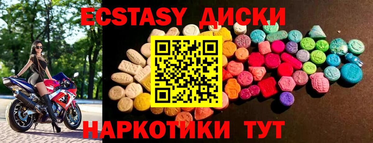 Владимир  Ecstasy бентли  Вход с VPN 