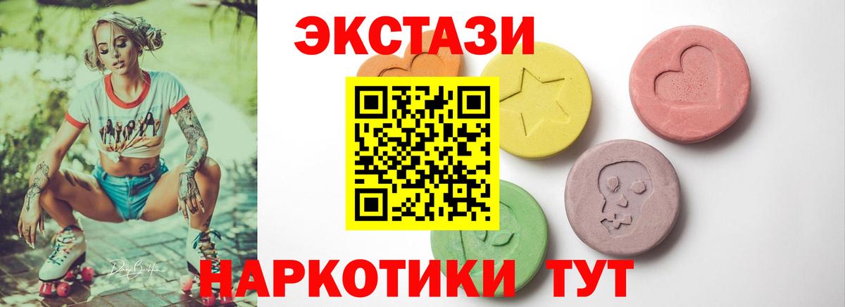 Ecstasy DUBAI Владимир