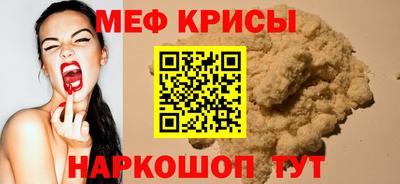 прущая мука Малгобек