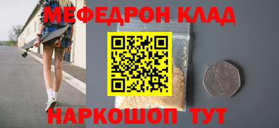кокаин перу Мариинск