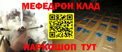 бутират Малоярославец