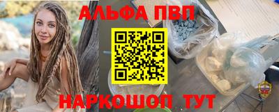 первитин Можайск