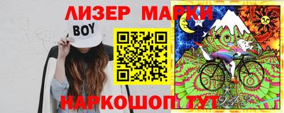 кокаин перу Мариинск