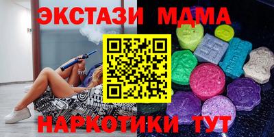 бутират Малоярославец