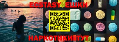 кристаллы Моздок