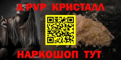 кокаин перу Мариинск