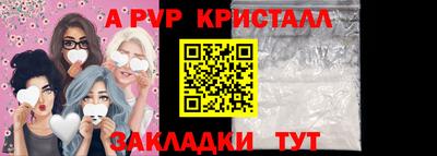 прущая мука Малгобек