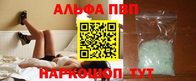 бутират Малоярославец