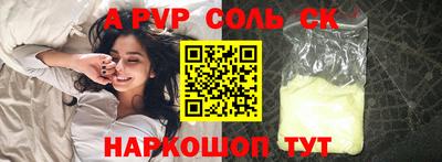 бутират Малоярославец