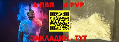 прущая мука Малгобек