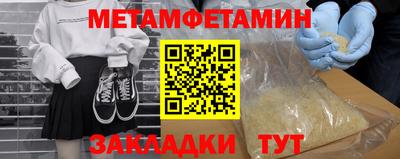 бутират Малоярославец