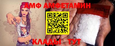первитин Можайск