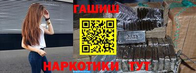 кристаллы Моздок