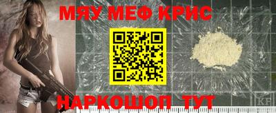 прущая мука Малгобек