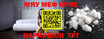 кристаллы Моздок