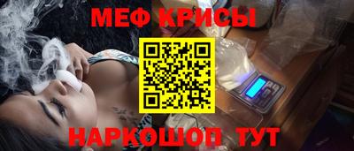 кристаллы Моздок