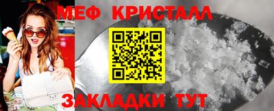 бутират Малоярославец