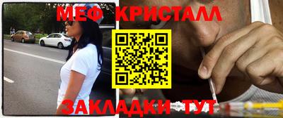 кристаллы Моздок