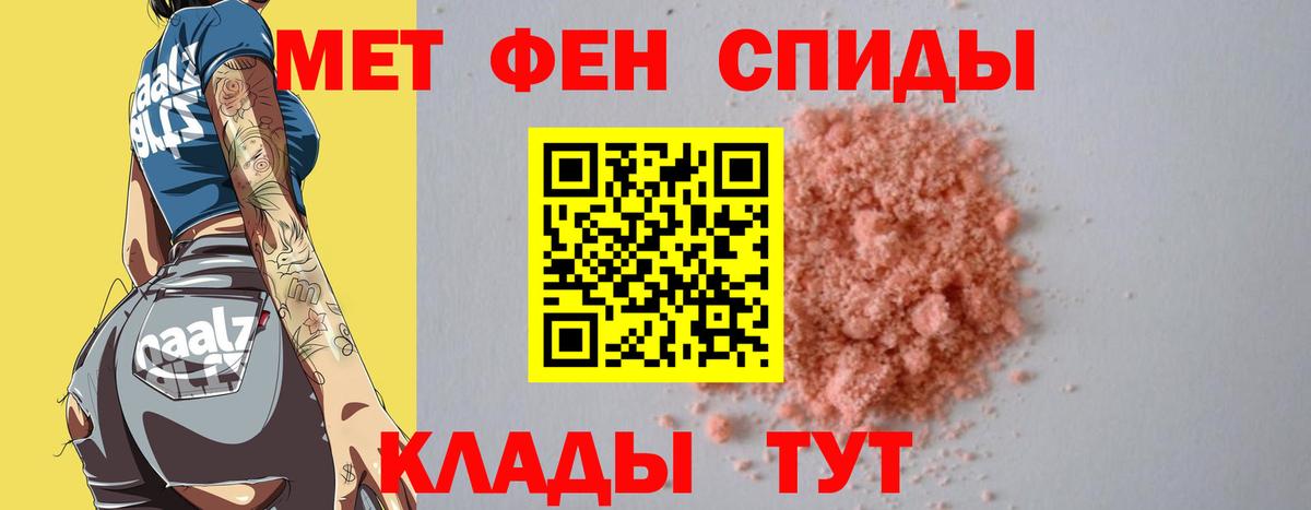 Первитин витя Владимир