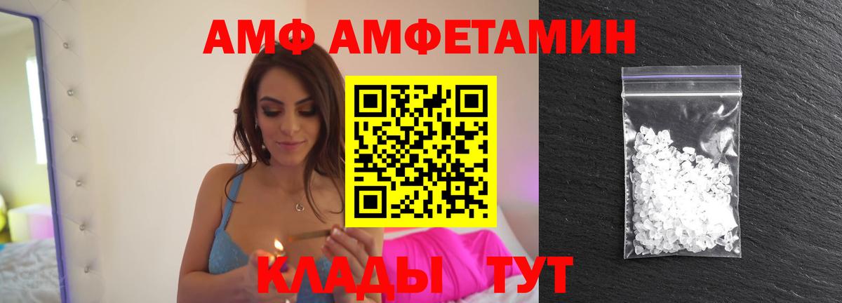 Владимир  Метамфетамин мет  Вход с VPN 