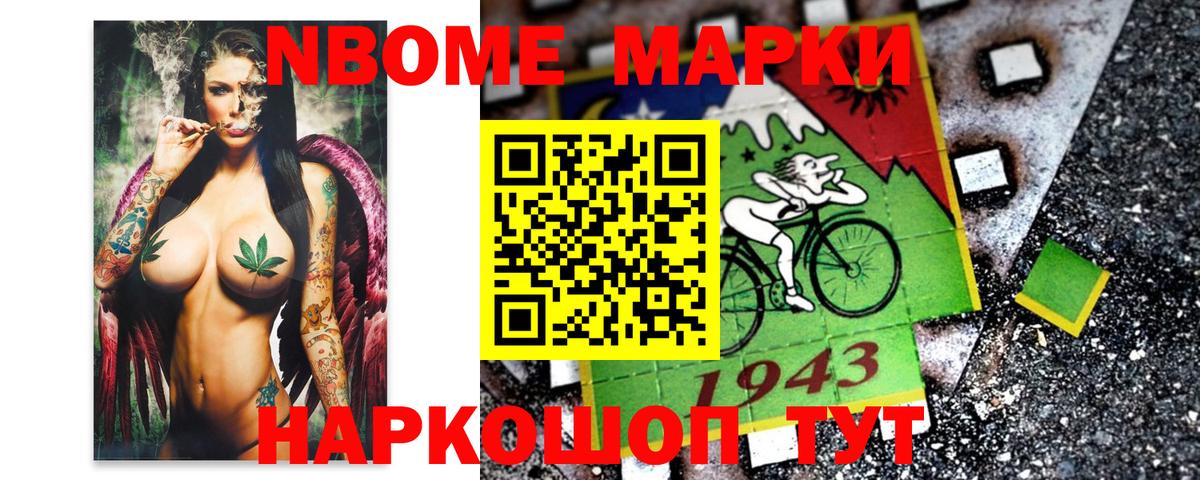 Наркотические марки 1500мкг  Вход с VPN  Владимир  Наркотические марки 1500мкг 