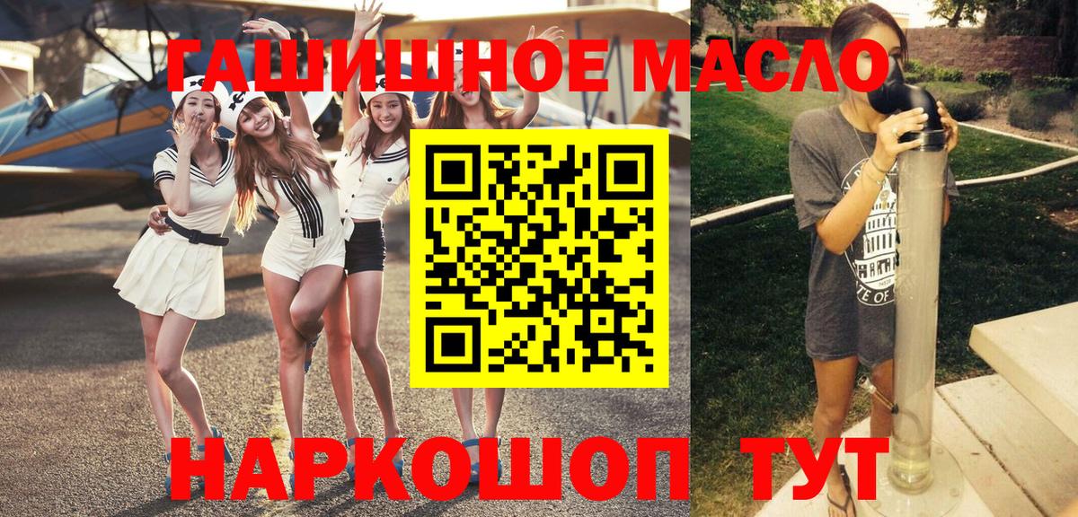 Владимир  купить наркоту  Вход с VPN  ТГК концентрат 