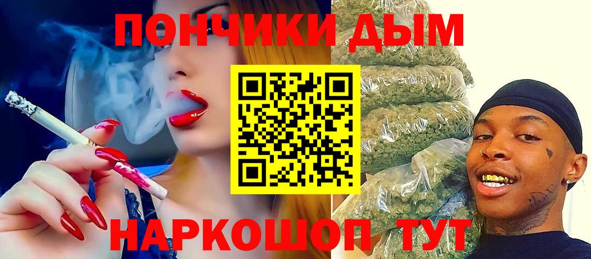 Владимир  Шишки марихуана семена  Каннабис гибрид  Вход с VPN 