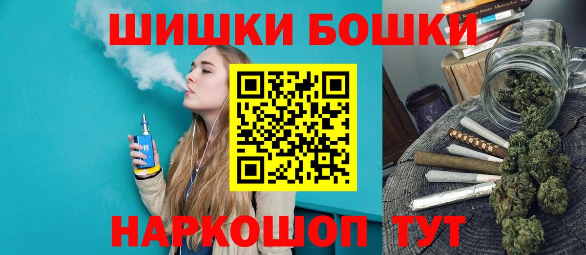 Шишки марихуана план Владимир